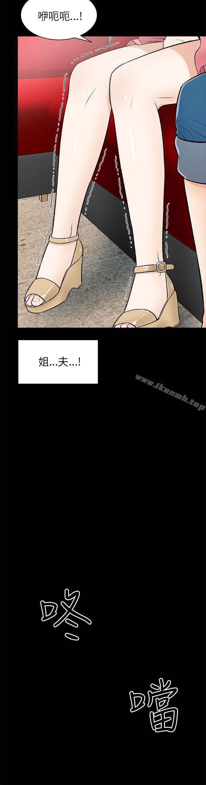10P - 两个女人