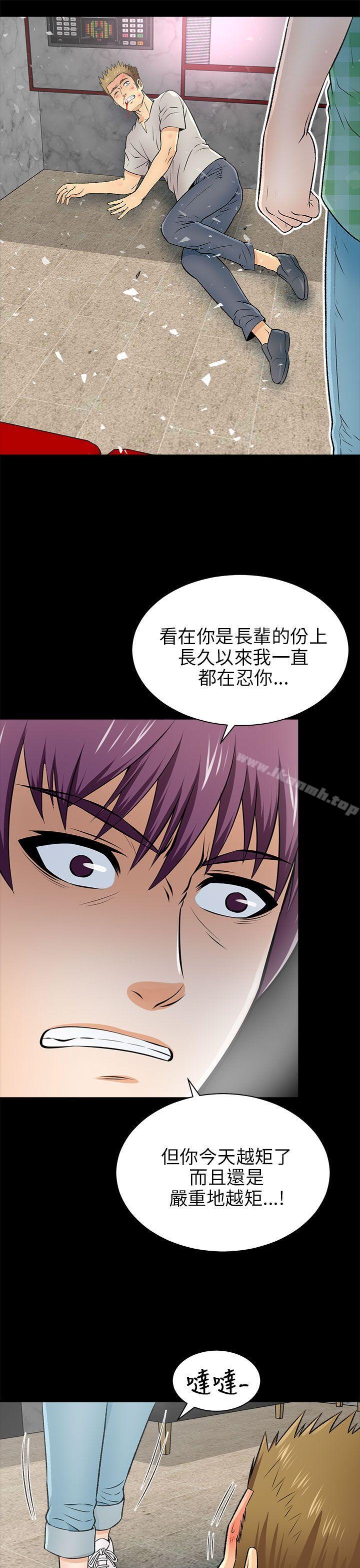 11P - 两个女人