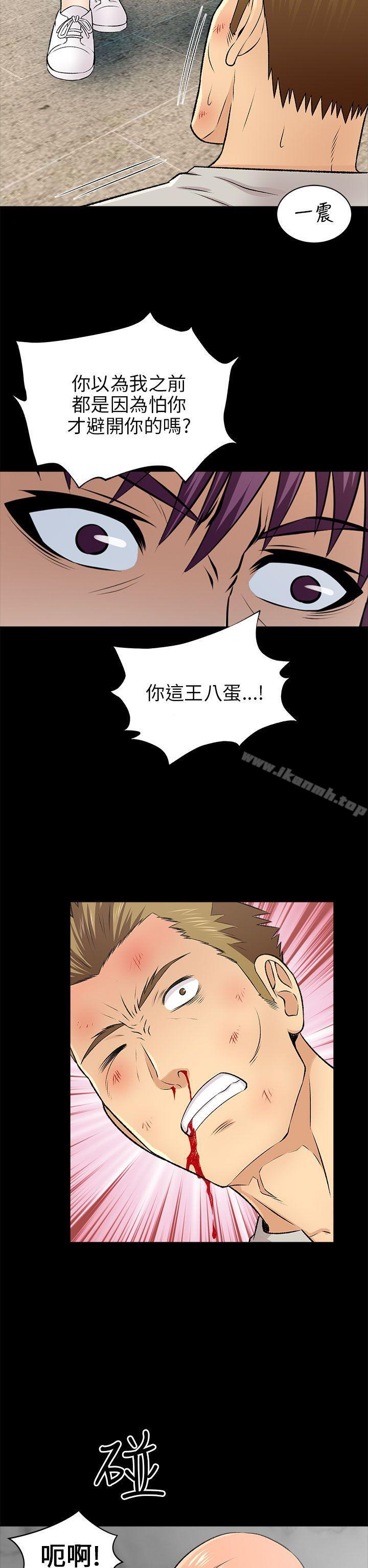 12P - 两个女人