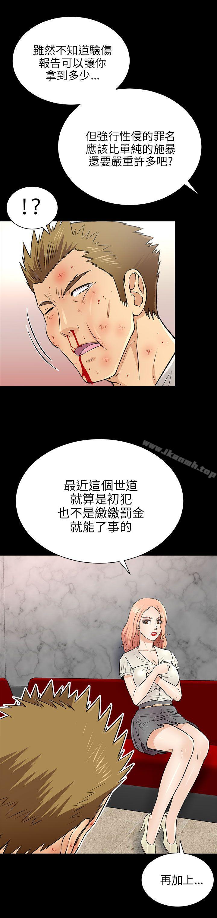 18P - 两个女人