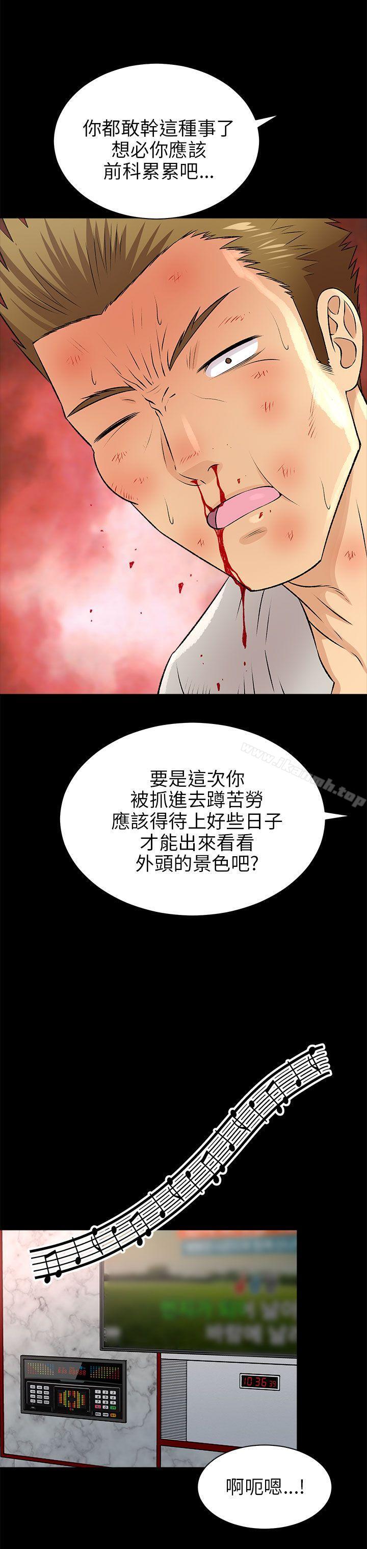 19P - 两个女人