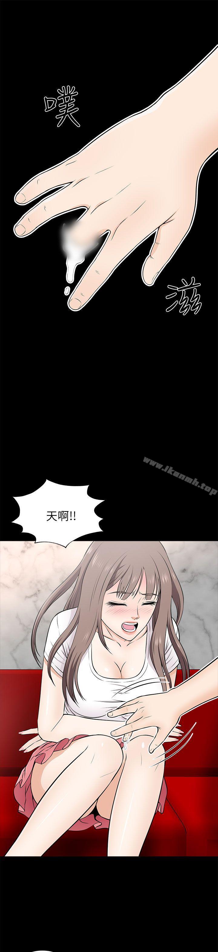 1P - 两个女人
