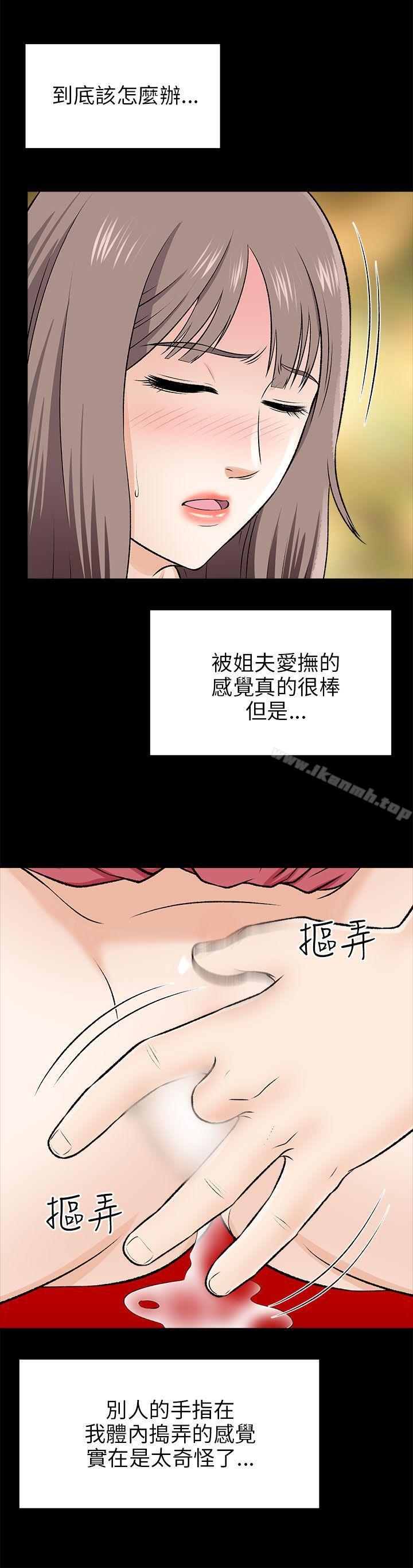 20P - 两个女人