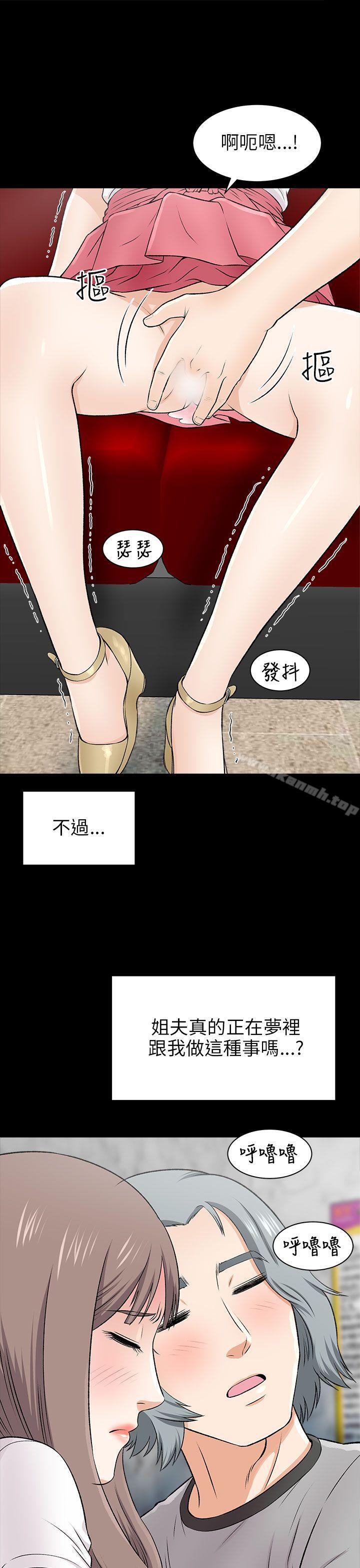 21P - 两个女人