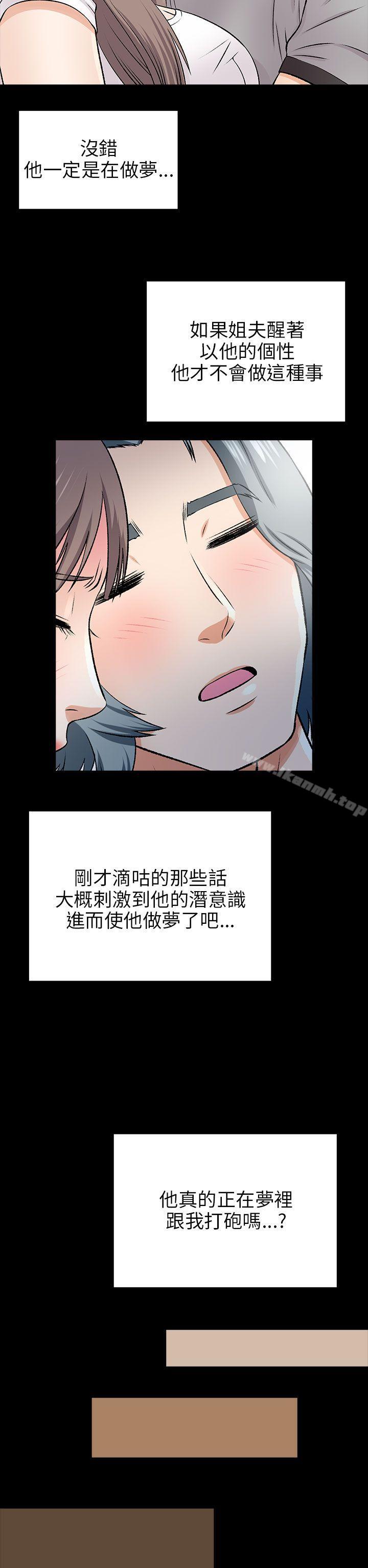 22P - 两个女人