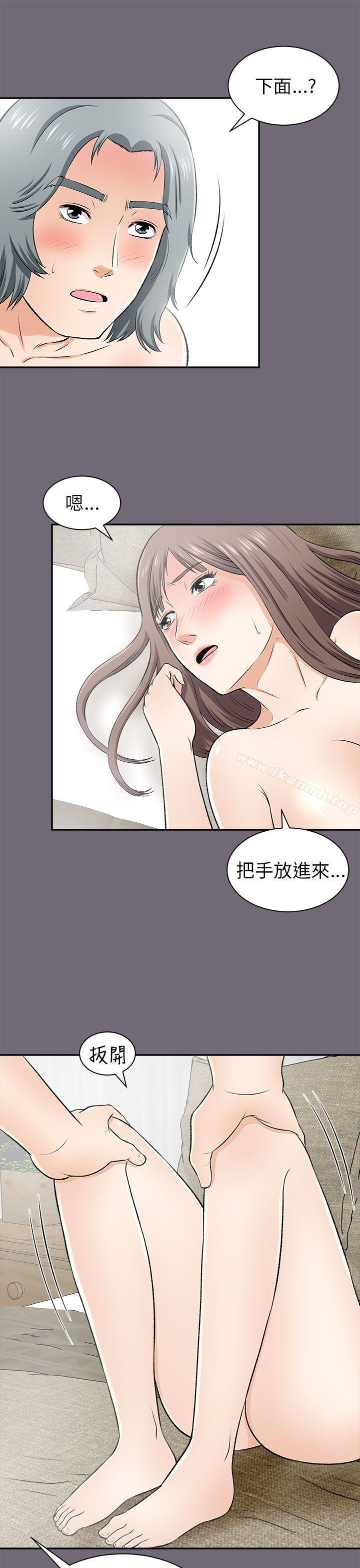 26P - 两个女人