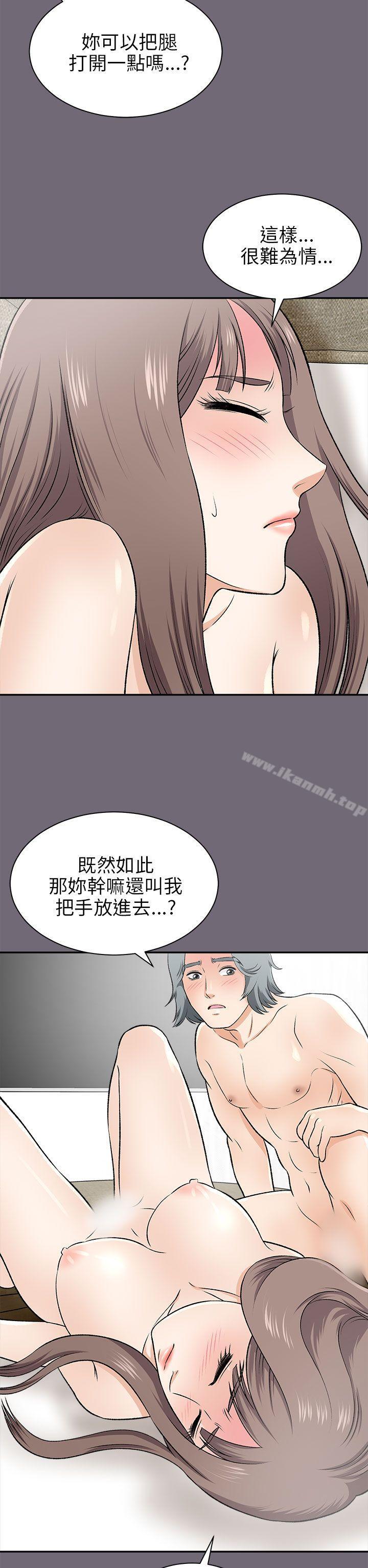 27P - 两个女人