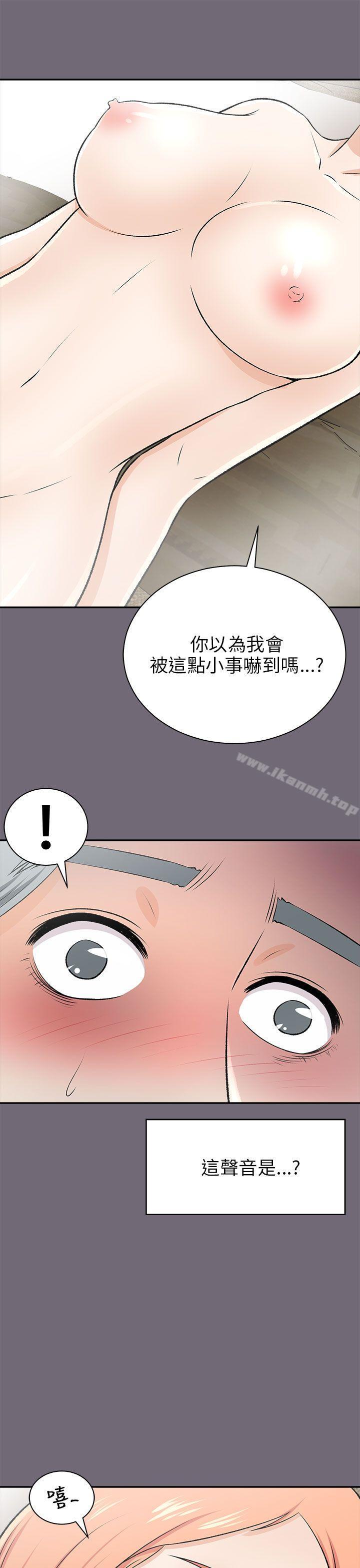 31P - 两个女人