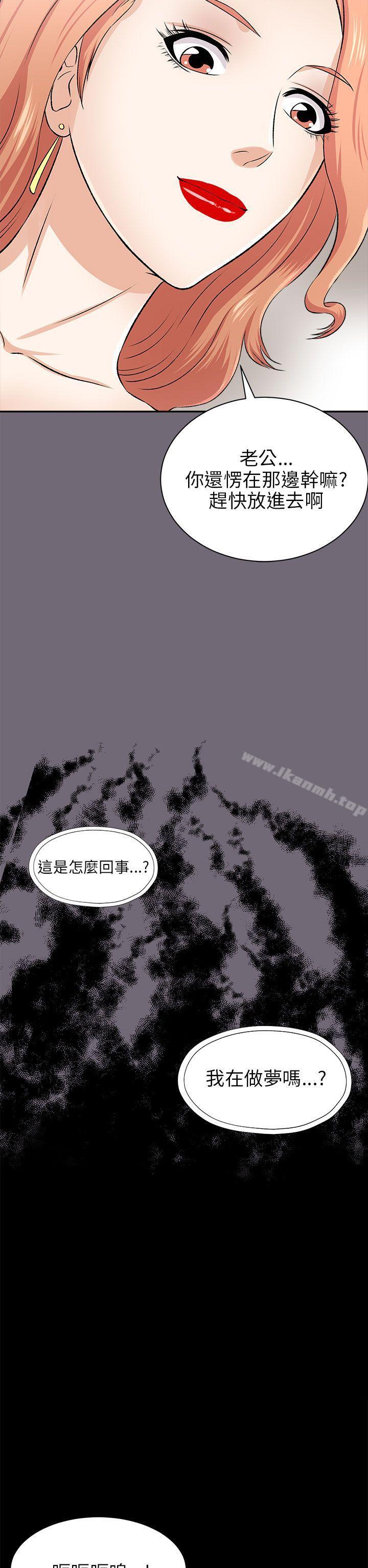 32P - 两个女人