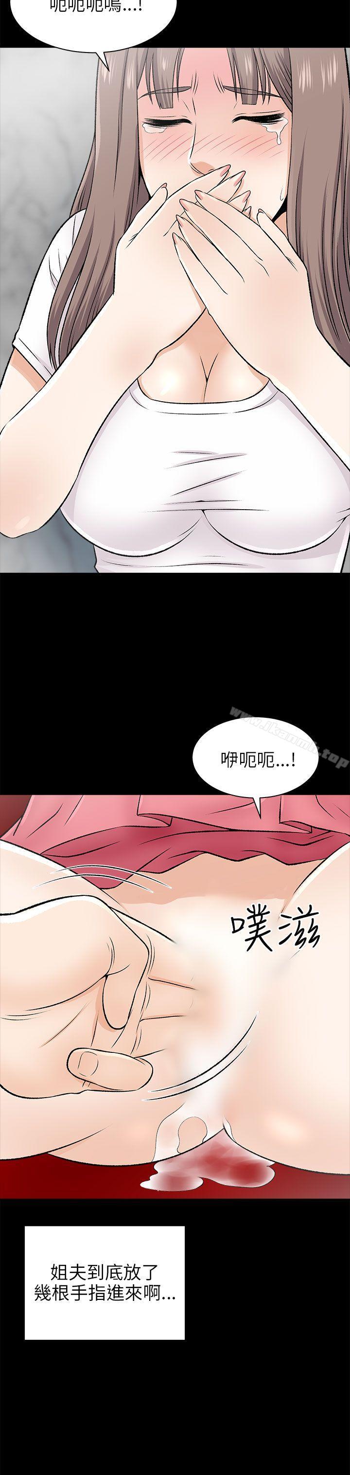 33P - 两个女人