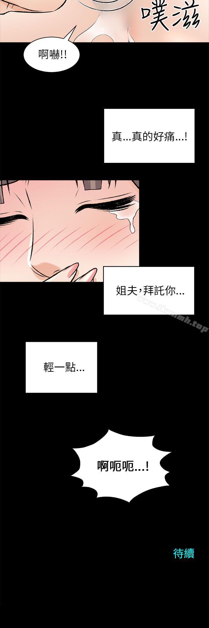 35P - 两个女人