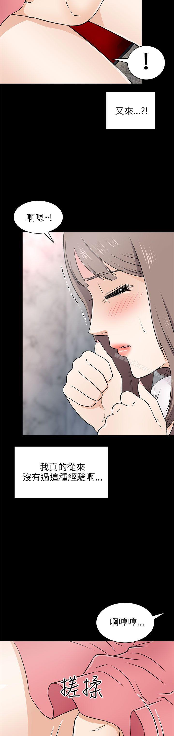4P - 两个女人