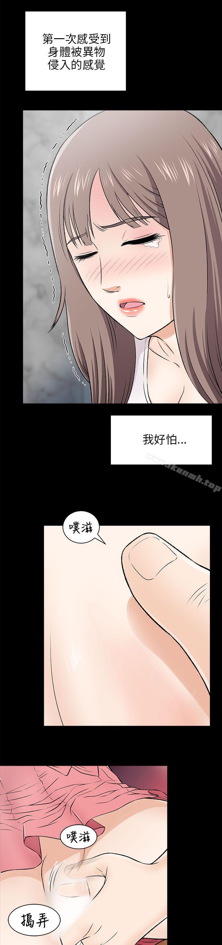 7P - 两个女人