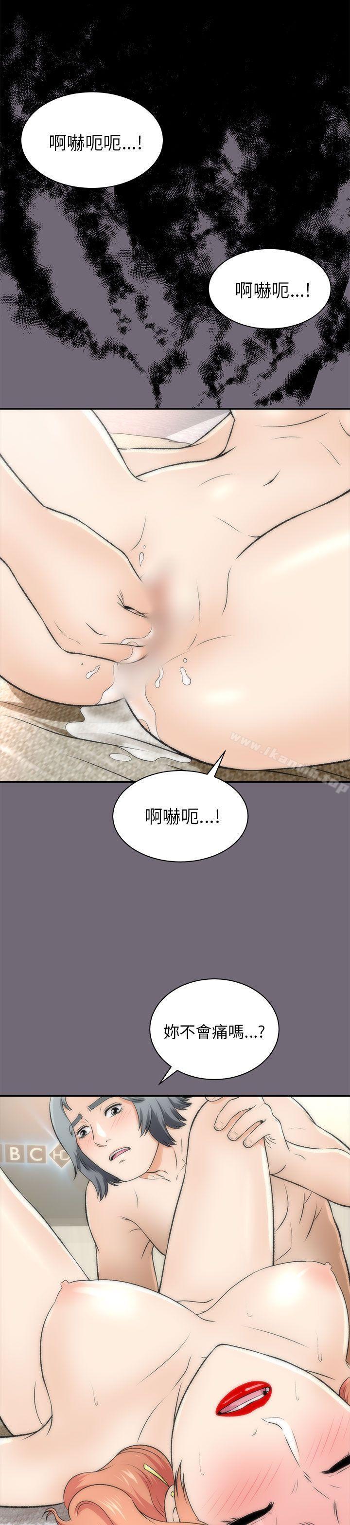 11P - 两个女人