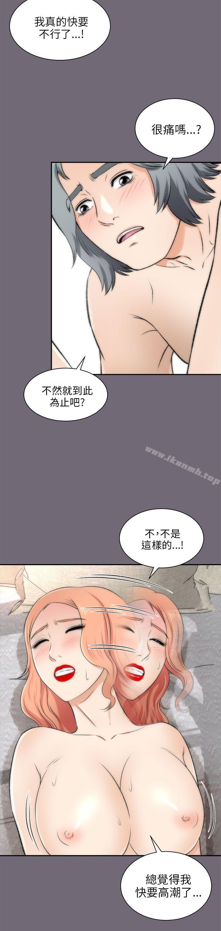 13P - 两个女人