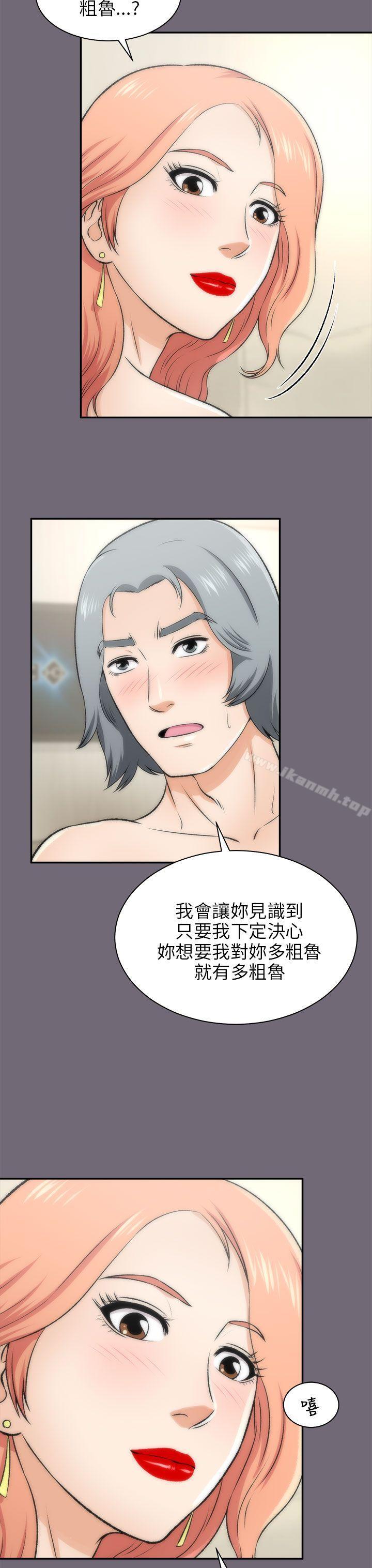 18P - 两个女人