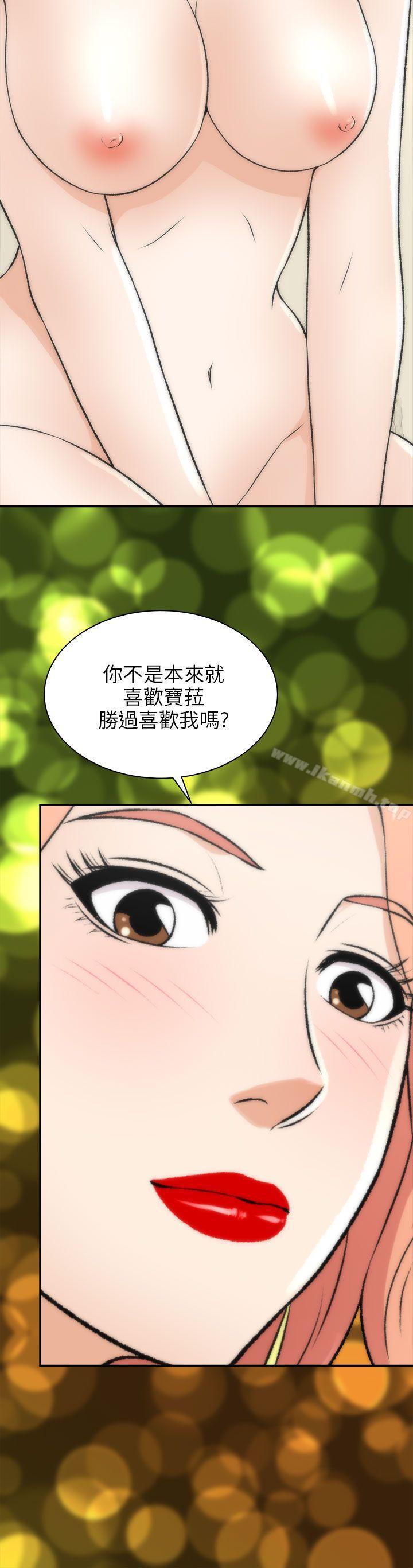 20P - 两个女人