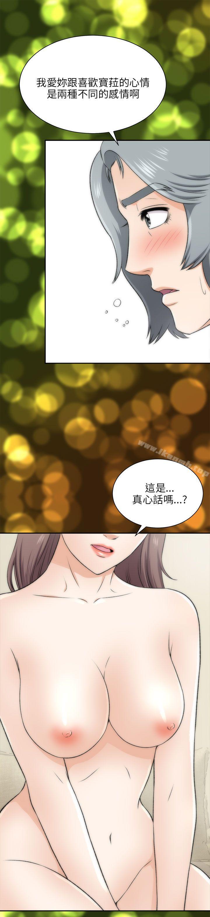 21P - 两个女人
