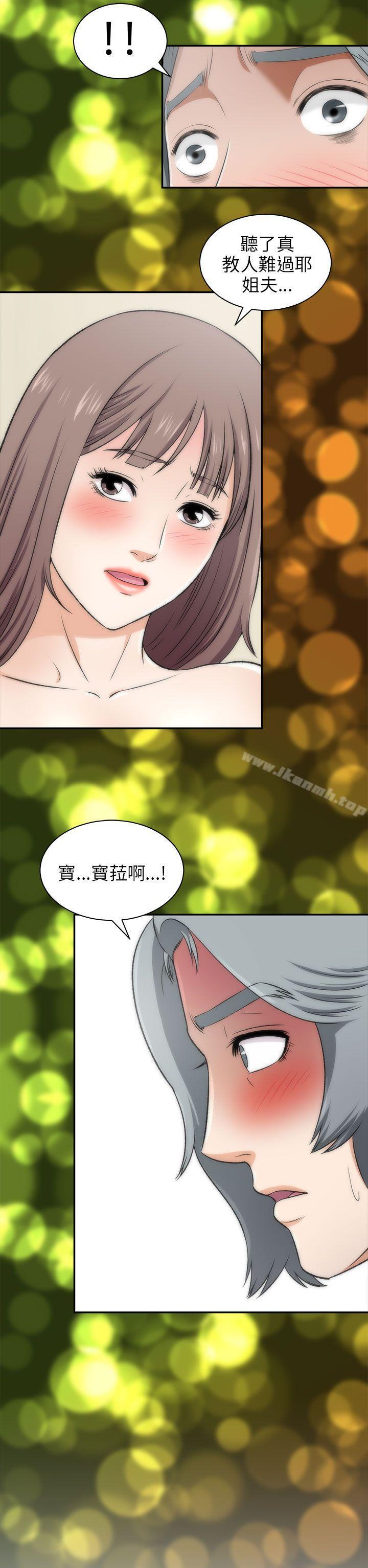 22P - 两个女人