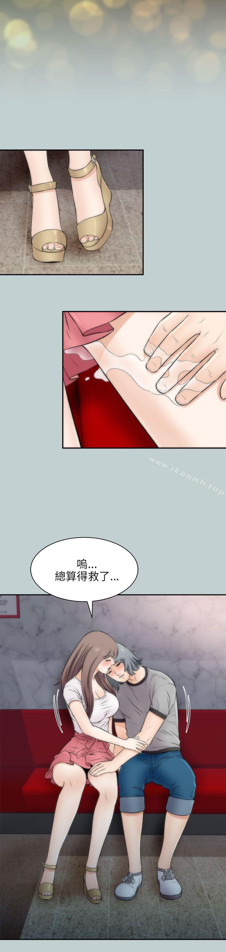 23P - 两个女人