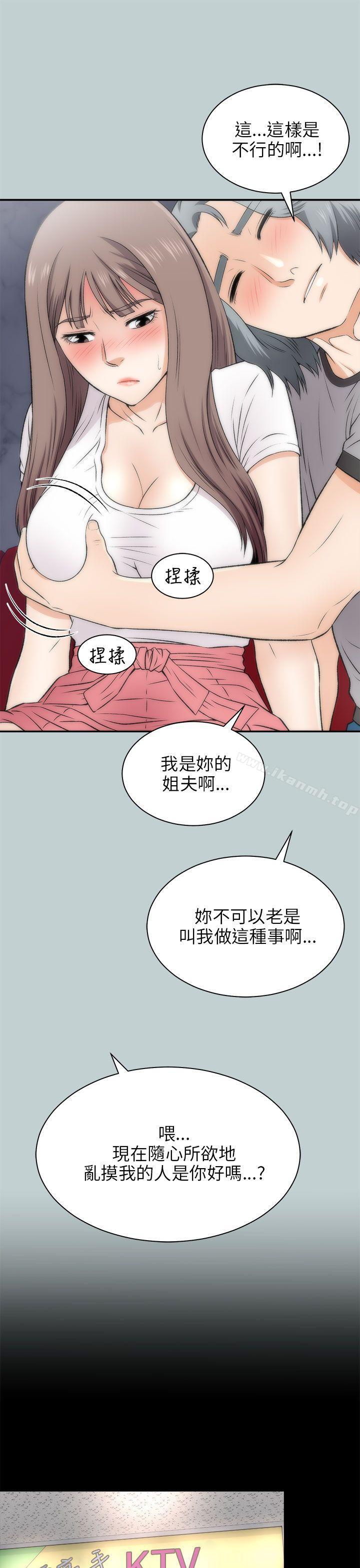 26P - 两个女人