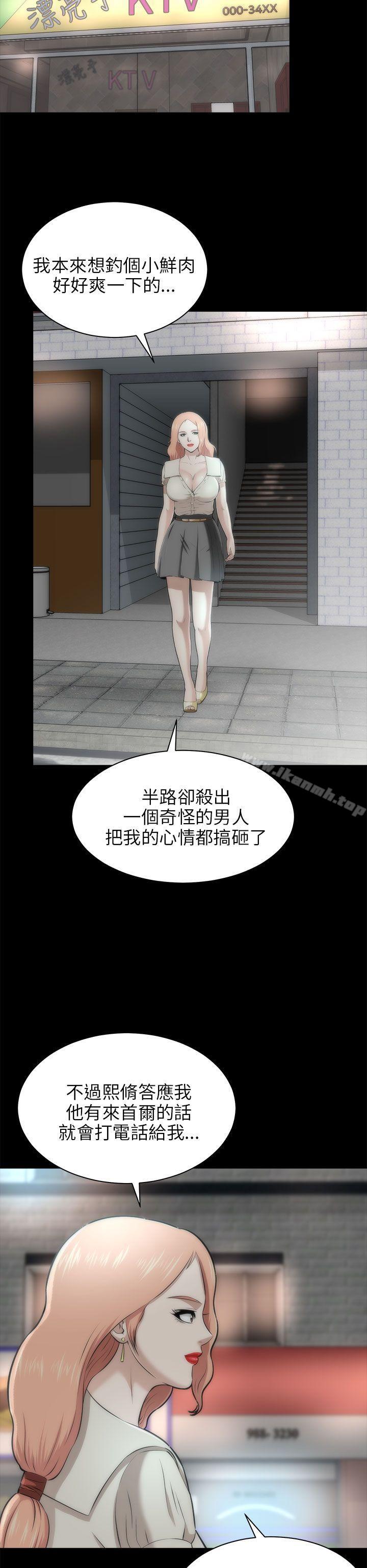 27P - 两个女人