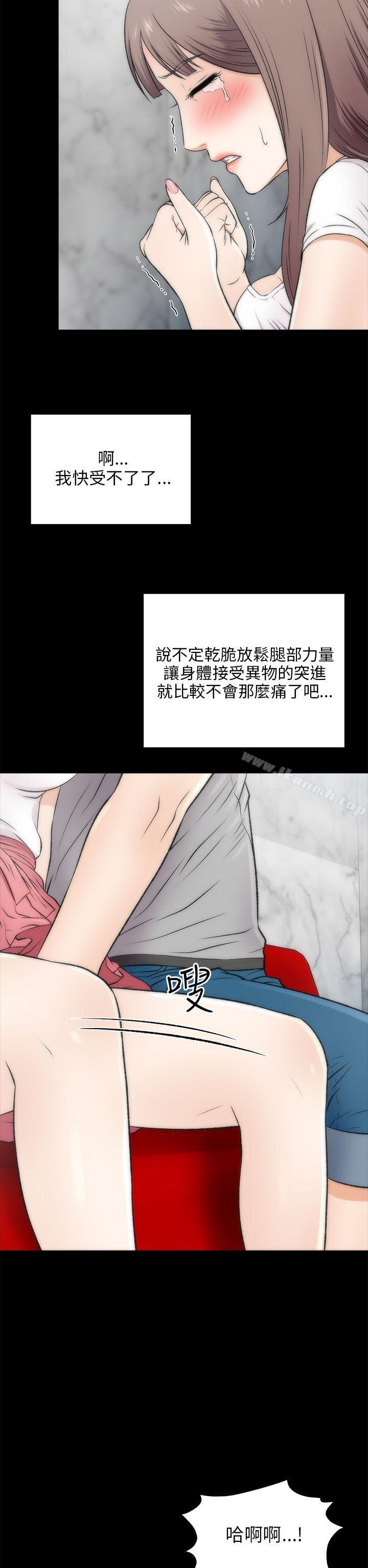 2P - 两个女人