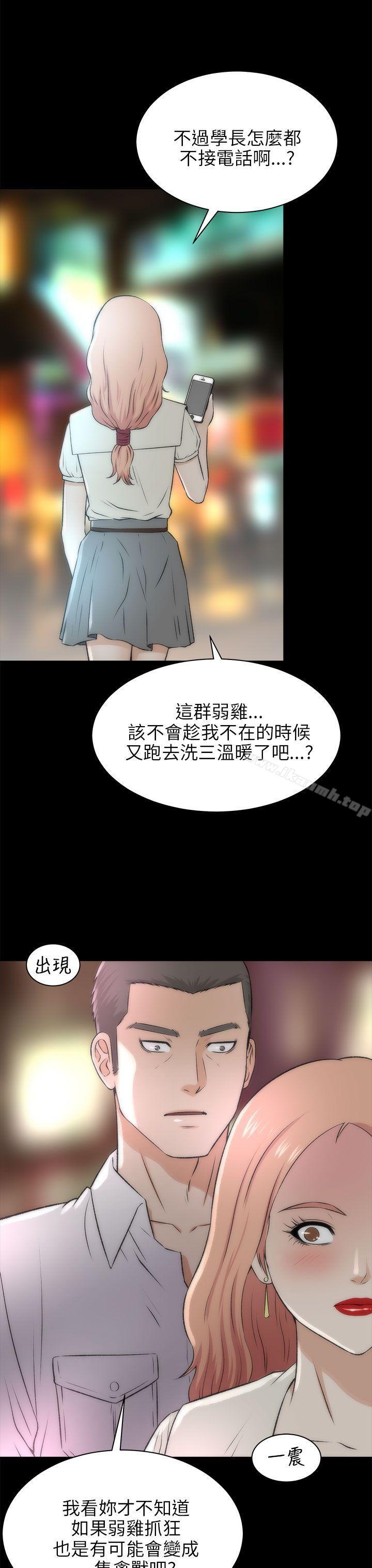 29P - 两个女人