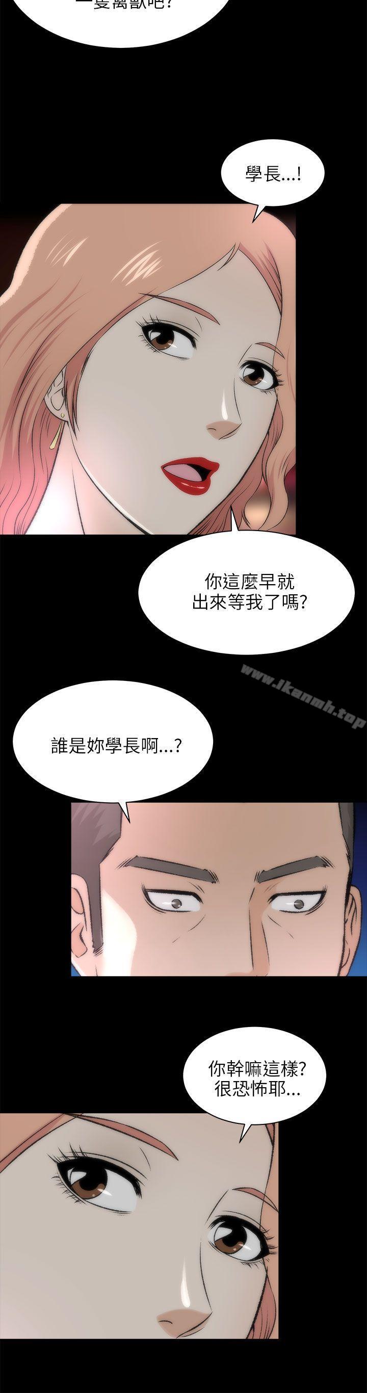 30P - 两个女人