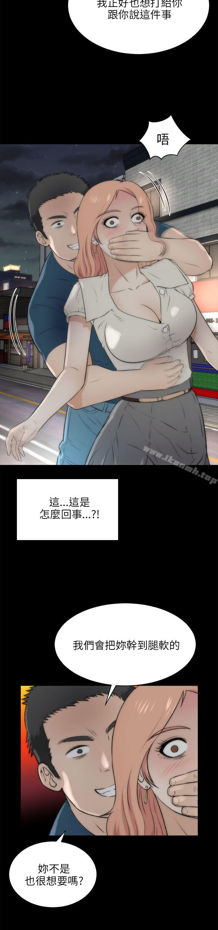 32P - 两个女人