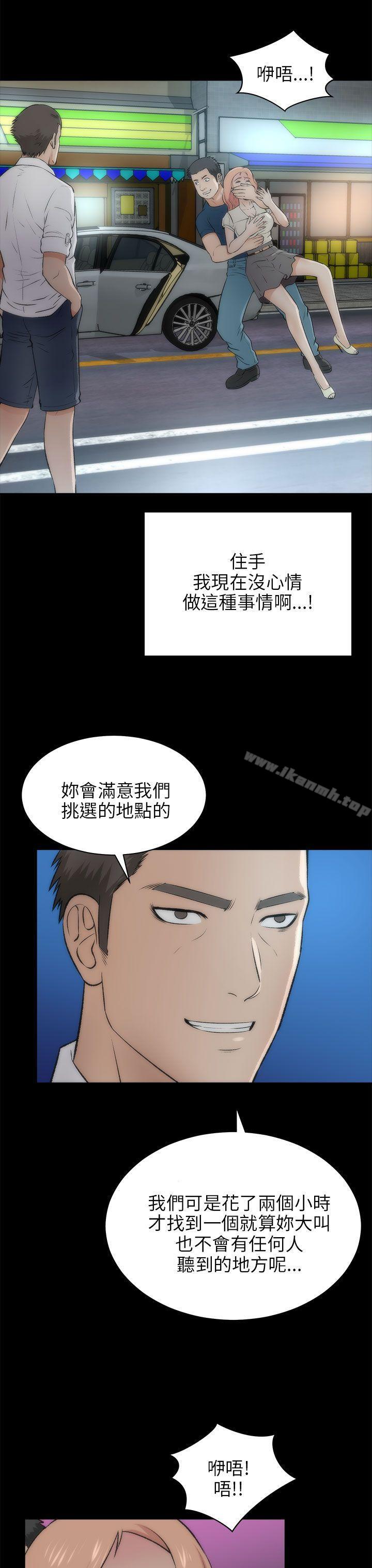 33P - 两个女人