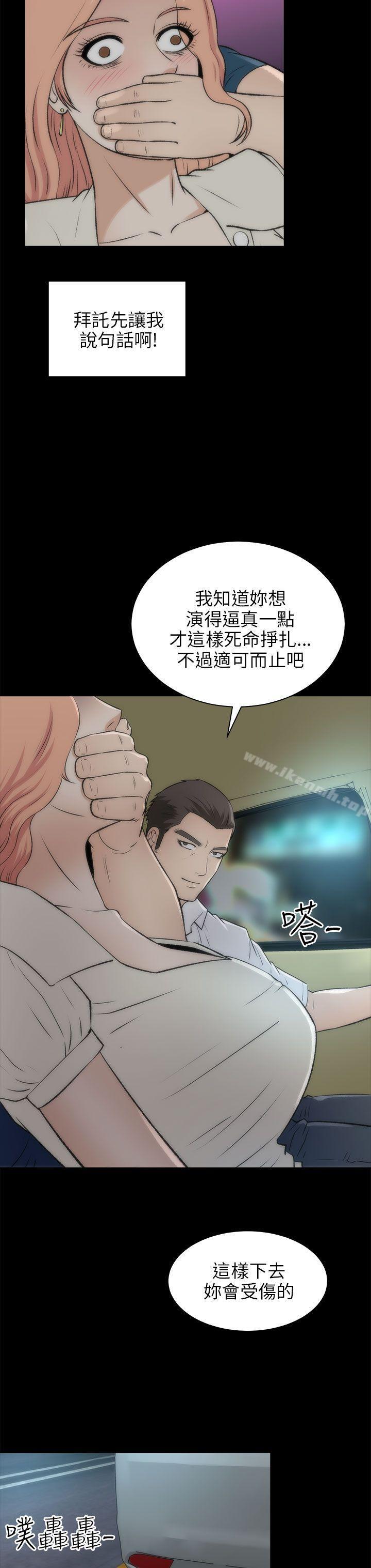 34P - 两个女人