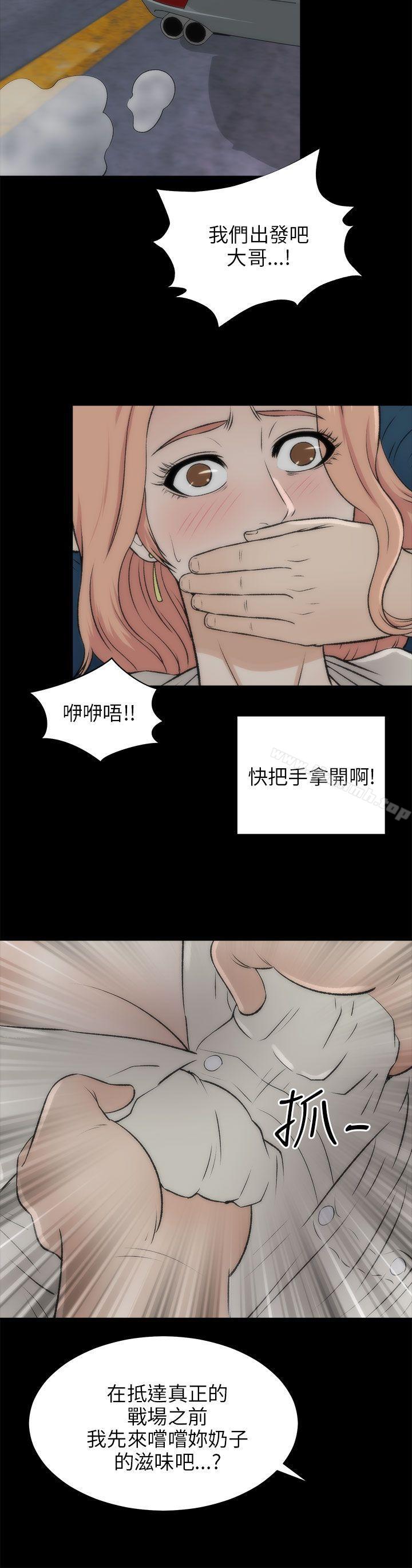 35P - 两个女人