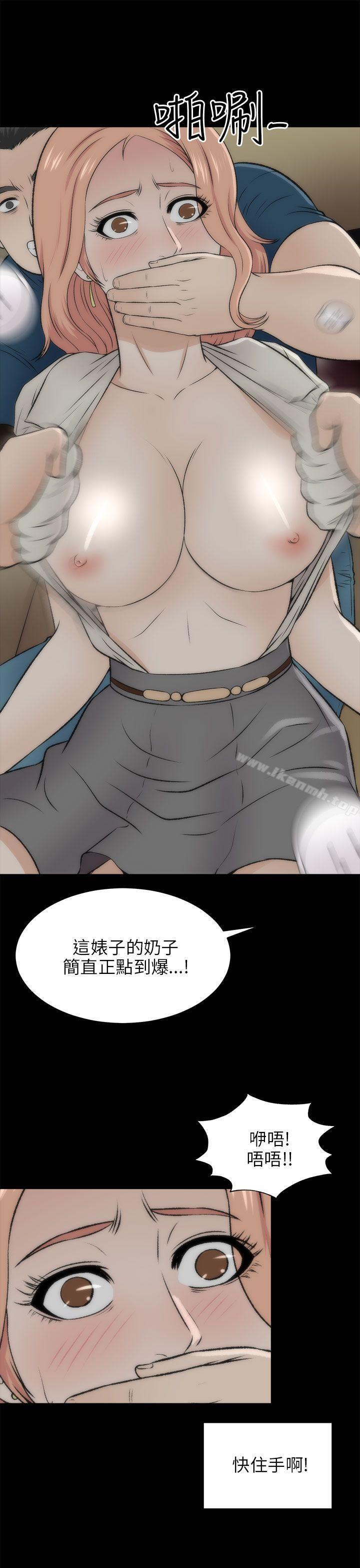 36P - 两个女人