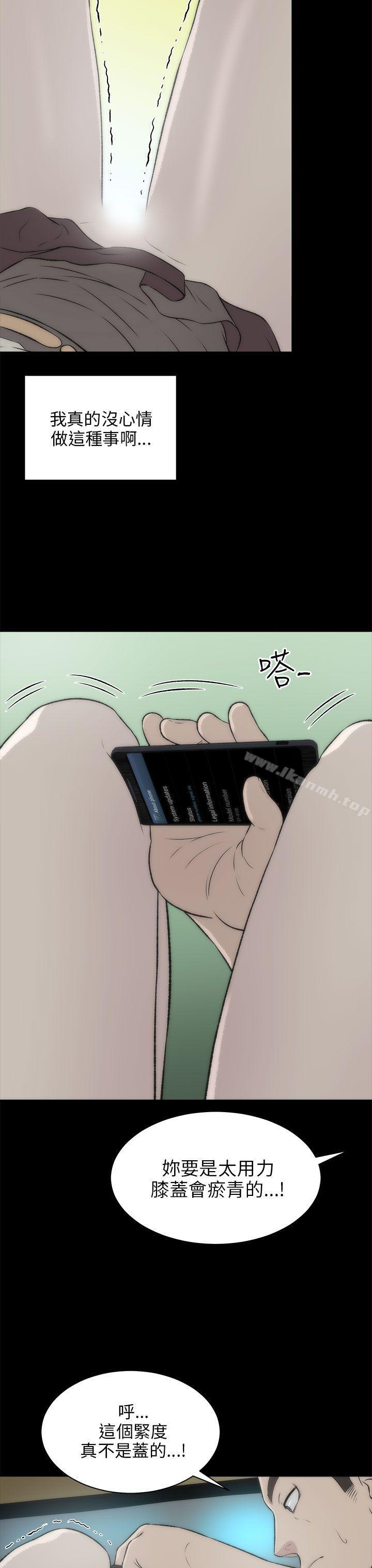 10P - 两个女人