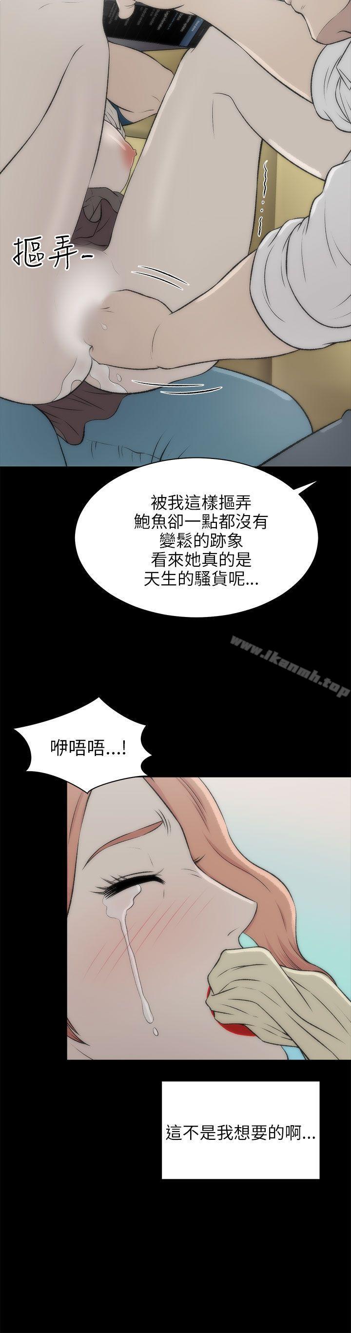 11P - 两个女人