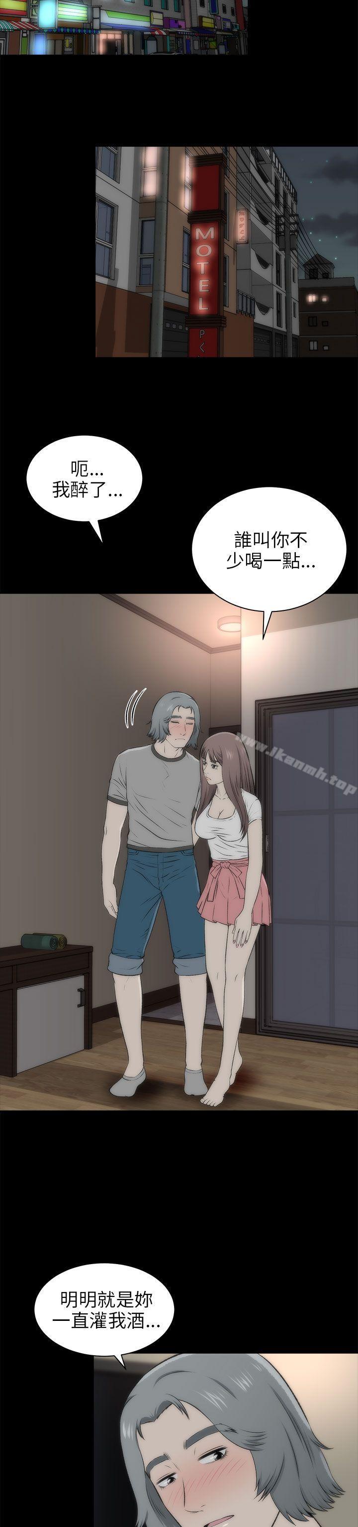 13P - 两个女人