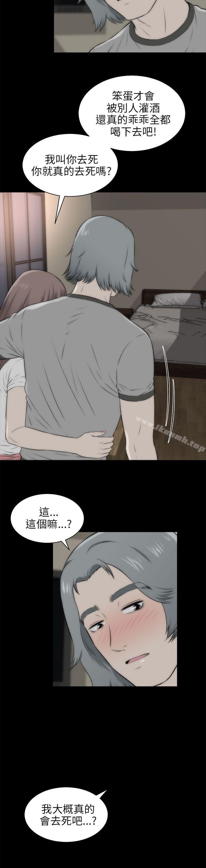 14P - 两个女人