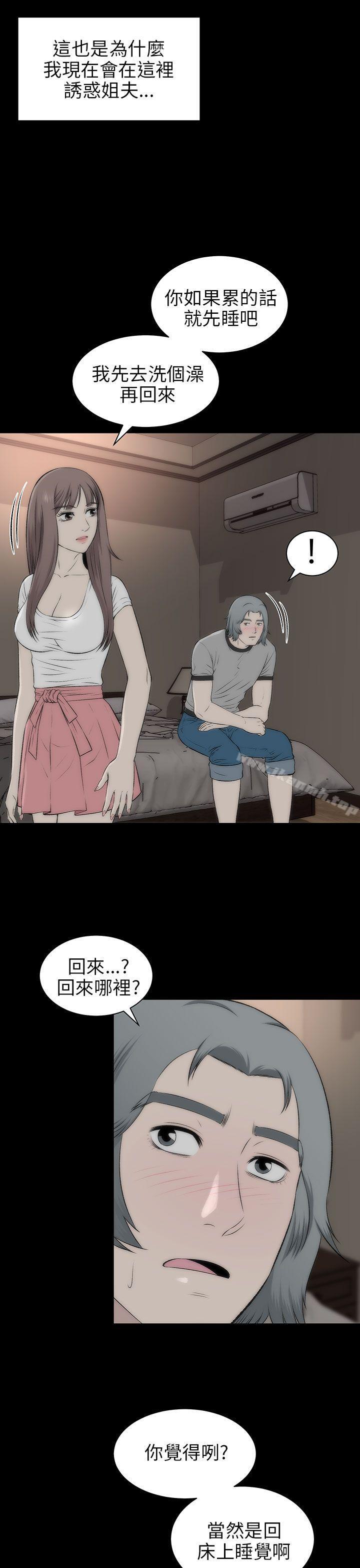17P - 两个女人