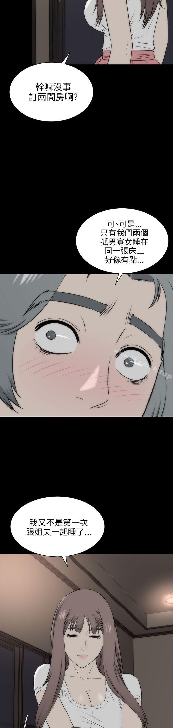 19P - 两个女人
