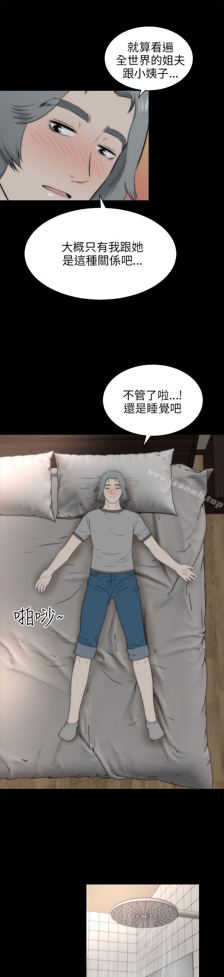 22P - 两个女人