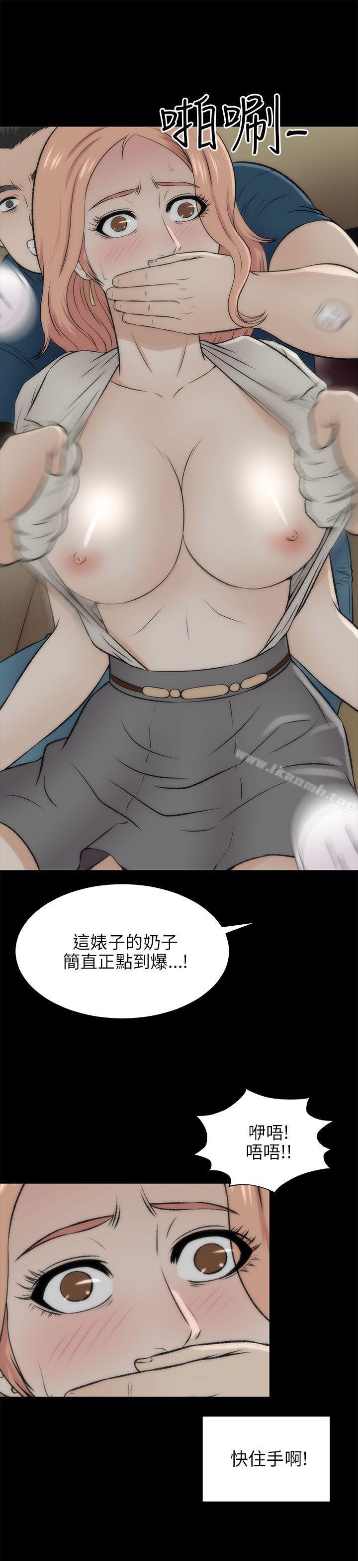 2P - 两个女人