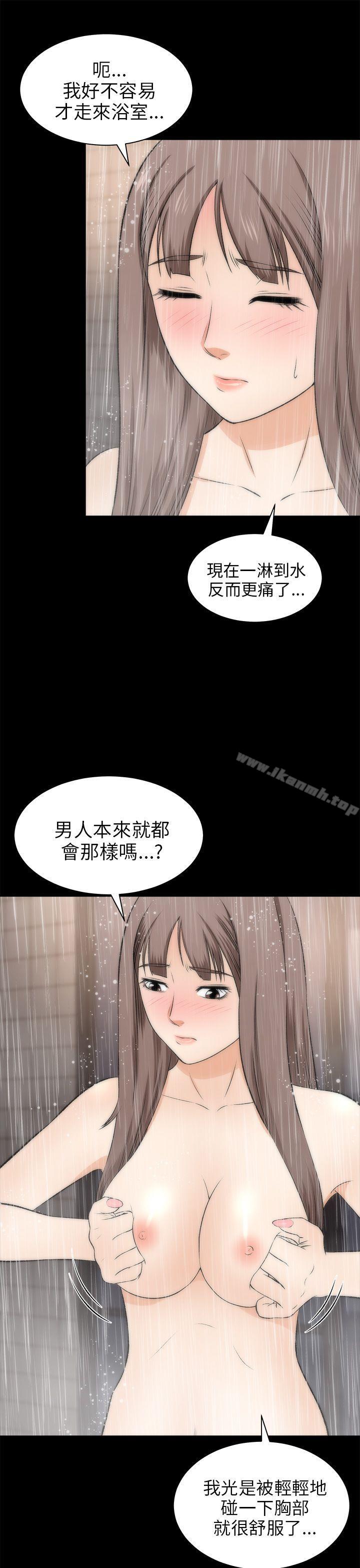27P - 两个女人