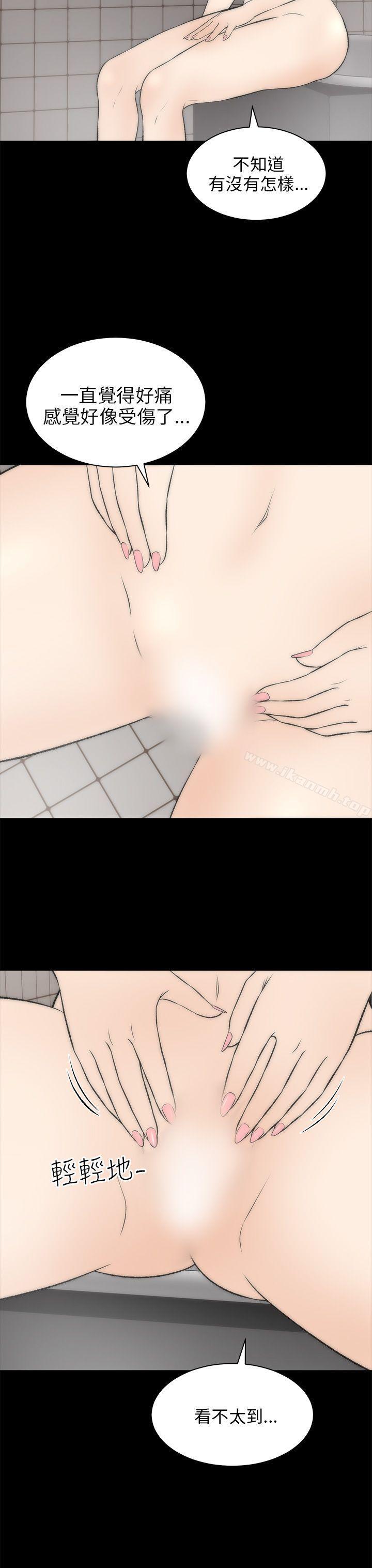 29P - 两个女人