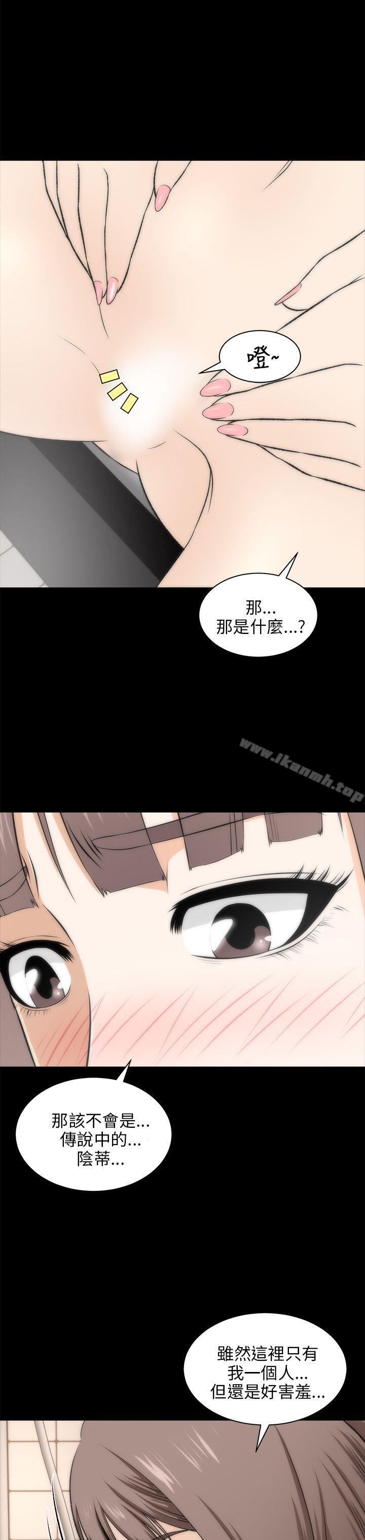 30P - 两个女人