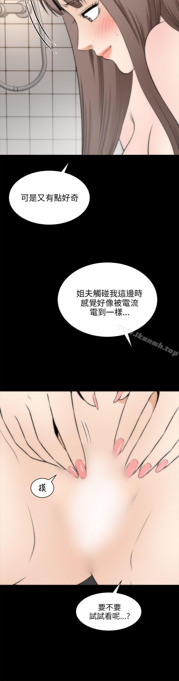 31P - 两个女人