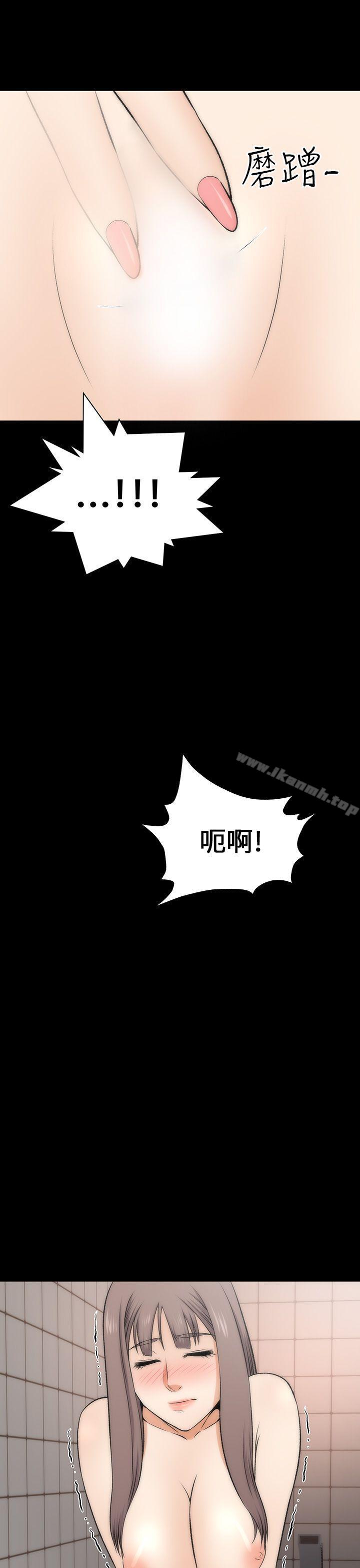 32P - 两个女人