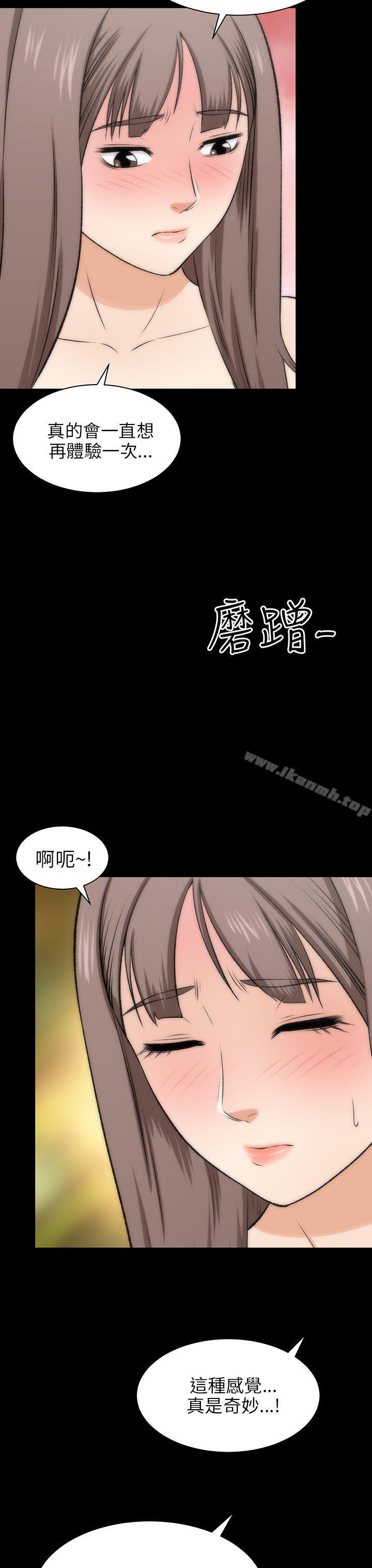 34P - 两个女人