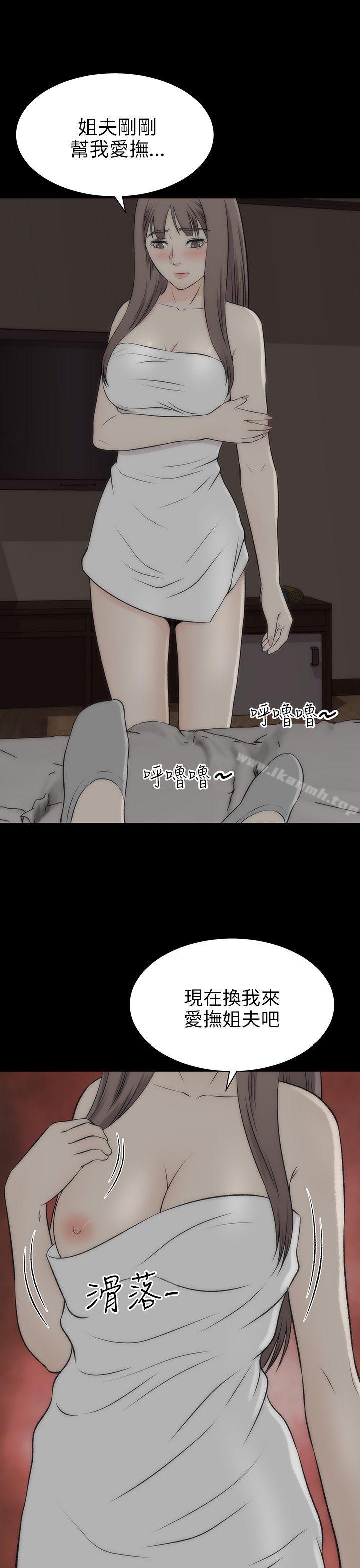 37P - 两个女人