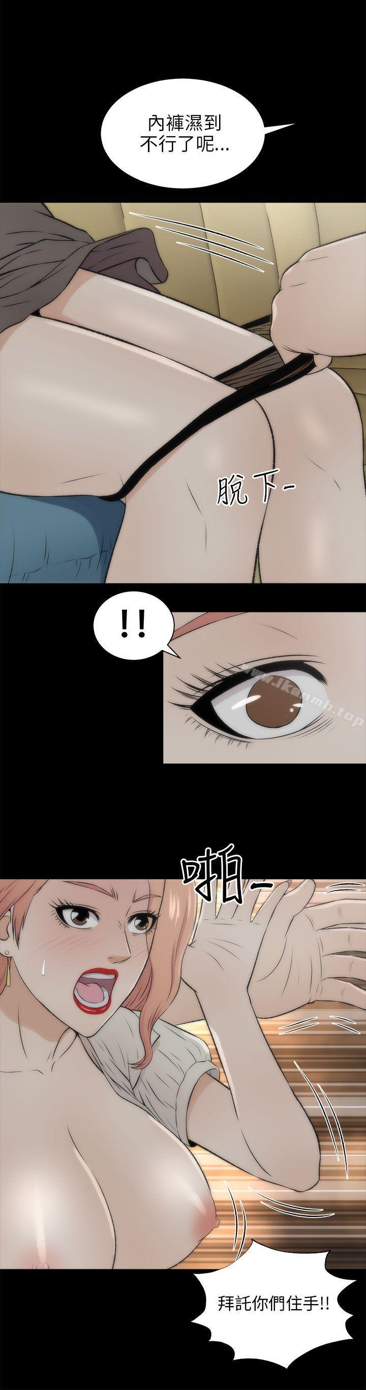 6P - 两个女人
